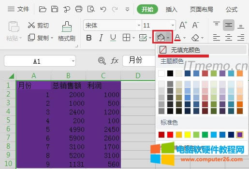 픲_ʼ--xͰɫ Dˣx񣺟oɫȥexcelɫ