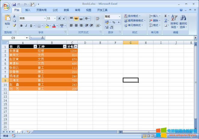 office Excel 2007ӣ҂Ҫͬr_ BOOK1.xlsxµı 1 ͱ 2
