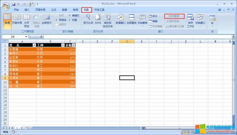 c  Excel ˆ“ҕD”x헣¹xҵ“Ų鿴”Կ@@ʾ鲻á