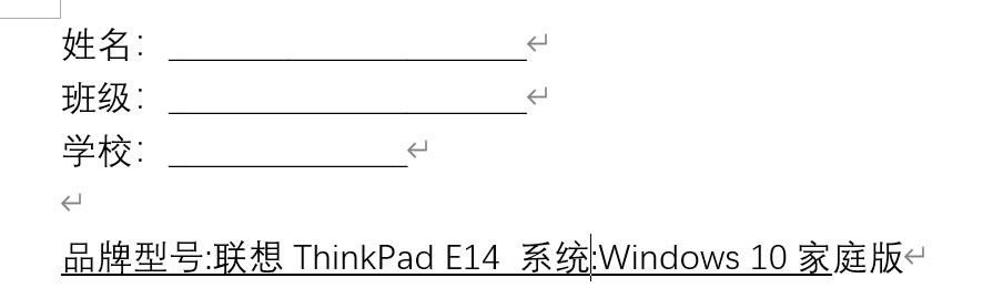 延長(zhǎng)效果界面