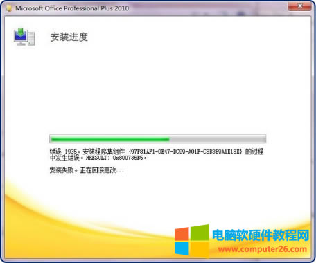 Office2010bF(xin)1935e(cu)`ĽQ1
