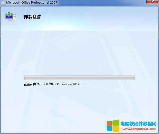 Office2007怎么徹底卸載干凈_office徹底卸載干凈6