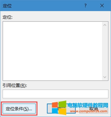 excel如何選擇可見單元格_excel表格怎么復(fù)制可見單元格2