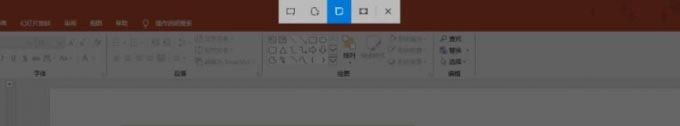 WindowsI+shift+SI