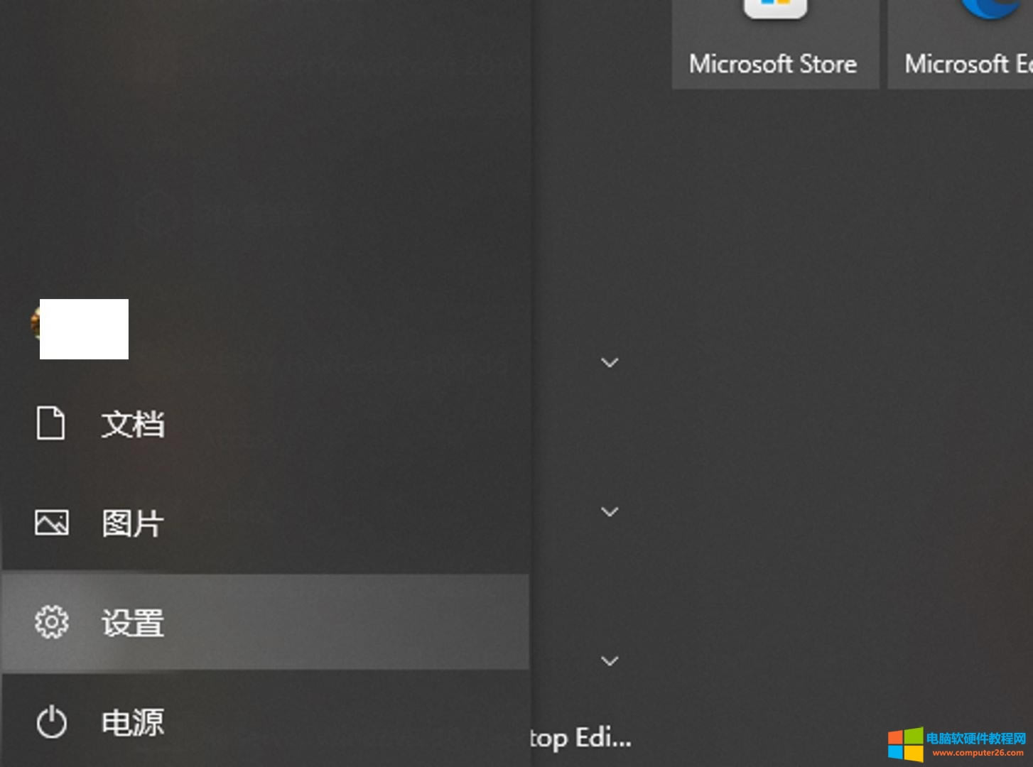 WindowsO(sh)