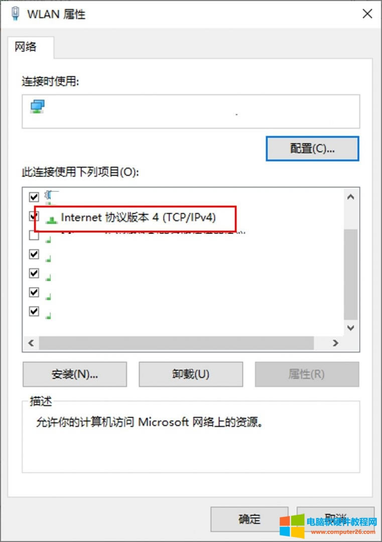 Internetf(xi)h