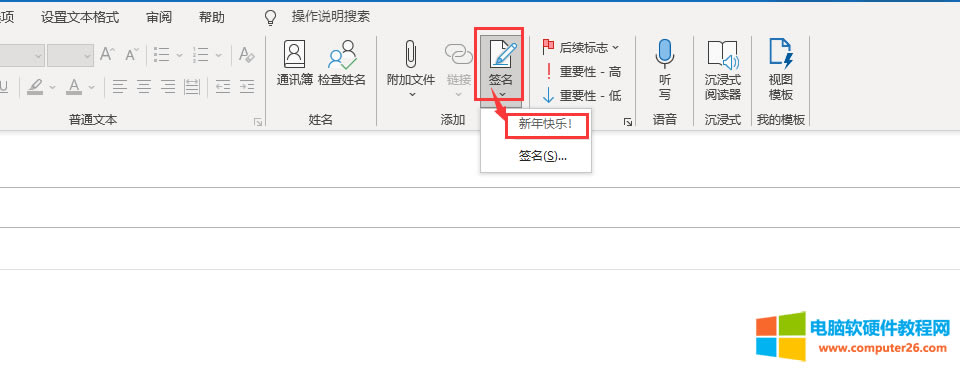 使用簽名界面