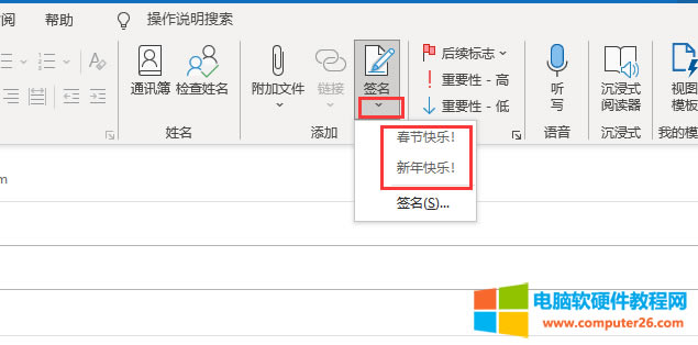 應(yīng)用簽名界面