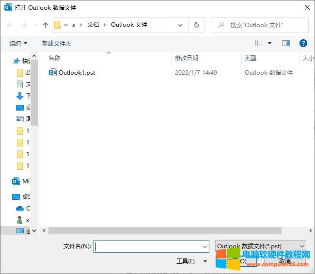 outlook(sh)(j)