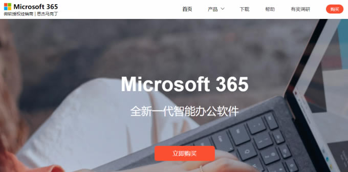 Microsoft 365(g)˰ʲô˼_Microsoft 365(g)˰ͼͥ^(q)eվ