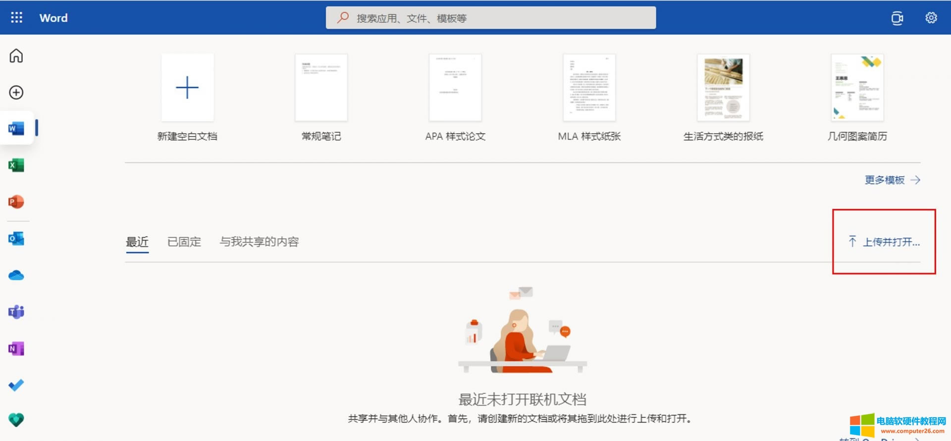 W(wng)(y)ςOneDrive
