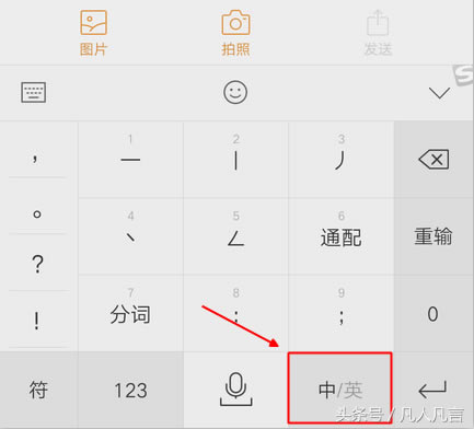֙C(j)<a href='/shurufa/' target='_blank'><u>ݔ뷨</u></a>ķNГQ϶(hu)һͨ