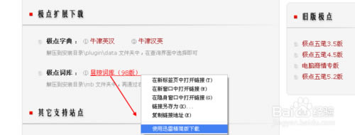 Oc(din)Pݔ뷨ГQ98~(k),Oc(din)Pݔ뷨,Oc(din)P