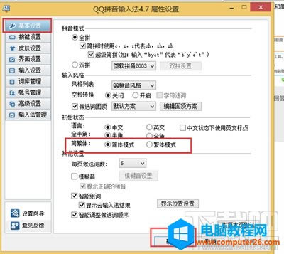 QQƴݔ뷨