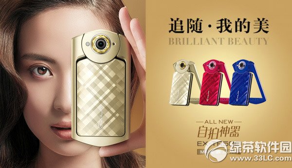 卡西歐tr500怎么樣?卡西歐tr500配置評(píng)測(cè)1