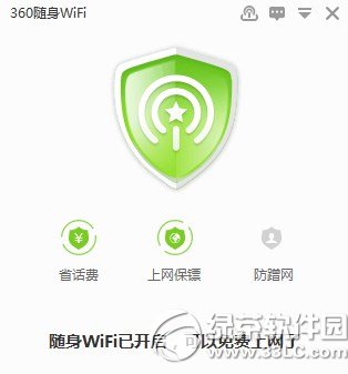 360Swifi2xh360Swifi2̖x1