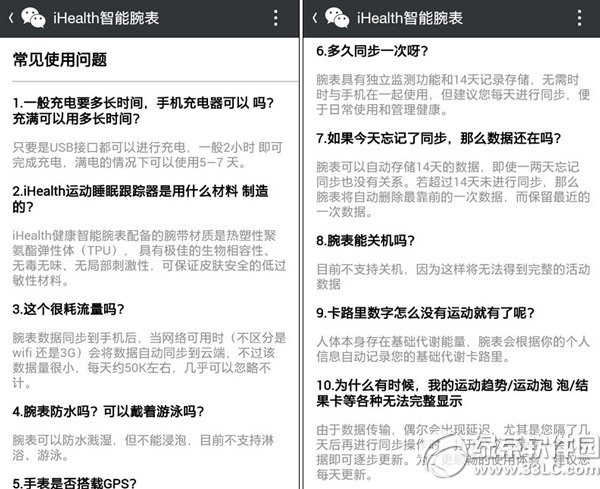 ihealth΢Űôӣihealth΢Ű湦u(png)y(c)2