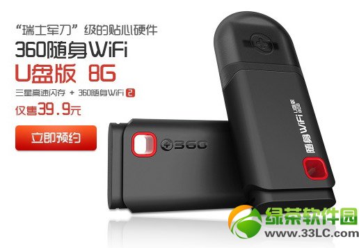 360Swifi uPÆ᣿360Swifi uP湦ʹuy1