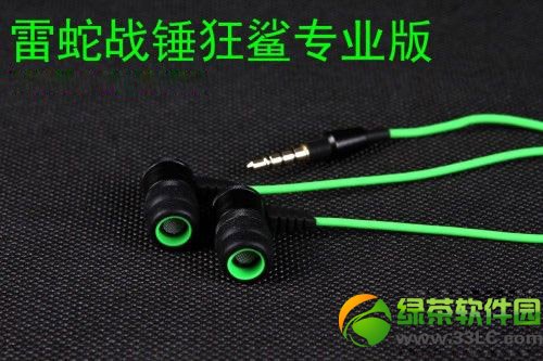 Razer雷蛇戰(zhàn)錘狂鯊怎么樣?razer戰(zhàn)錘狂鯊評(píng)測(cè)報(bào)告1