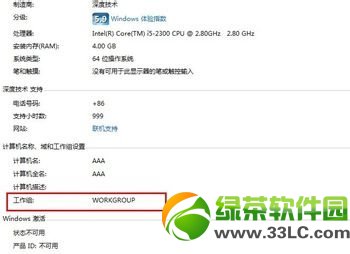 win7W(wng)j(lu)ӡC(j)ôO(sh)ãwin7ӾW(wng)j(lu)ӡC(j)DĽ̳1
