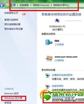 win7W(wng)j(lu)ӡC(j)ôO(sh)ãwin7ӾW(wng)j(lu)ӡC(j)DĽ̳2