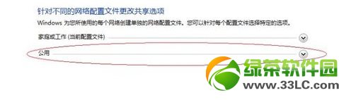 win7W(wng)j(lu)ӡC(j)ôO(sh)ãwin7ӾW(wng)j(lu)ӡC(j)DĽ̳5