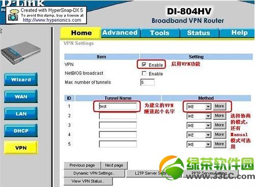 DLink·VPNOý̳̣ʹoB(ti)IPַO·vpn2