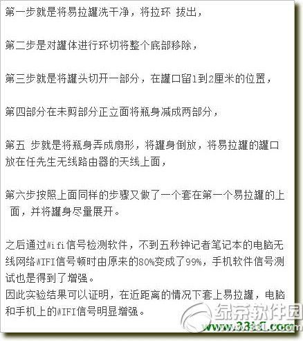 ̖Ŵ o·WIFI̖(qing)쾀1