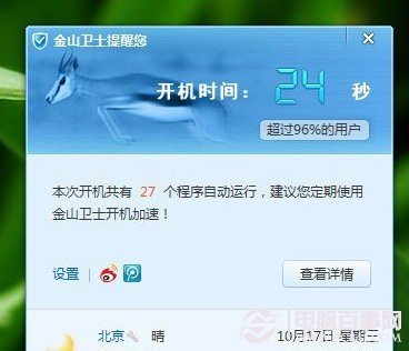 Win7_C(j)  (lin)