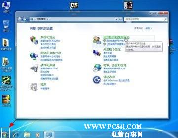 進(jìn)入windows 7控制面板
