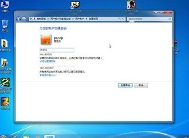 設(shè)置開(kāi)機(jī)密碼