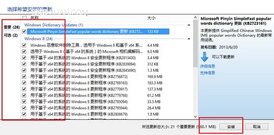 ôwin8ϵy(tng)