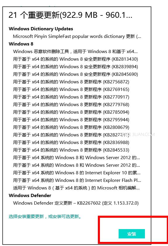 ôwin8ϵy(tng)