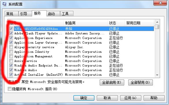 win7_CôO