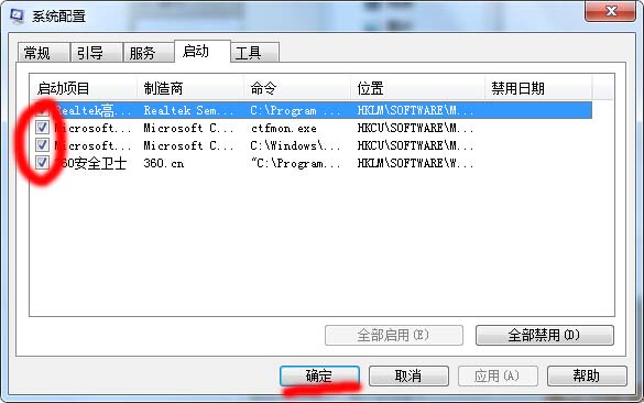 win7_CôO