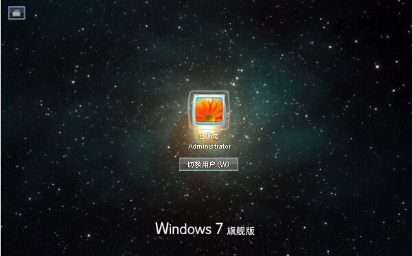 Win7ȥ䛽LogoϢ