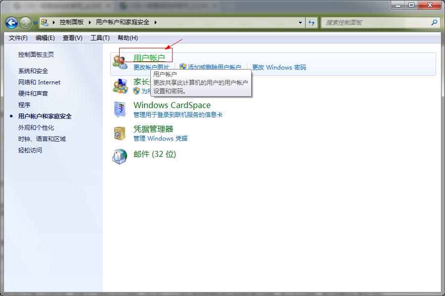 Win7ϵy(tng)ôO(sh)X_(ki)C(j)ܴa