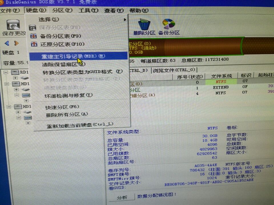 ӛ䛓pģϵy؆{b
