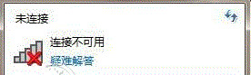 win8P(gun)C(j)I