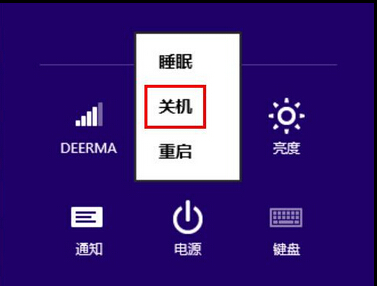 win8P(gun)C(j)I
