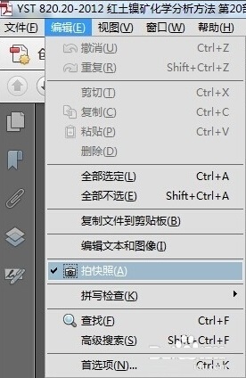 pdfDQɈDƬʽ