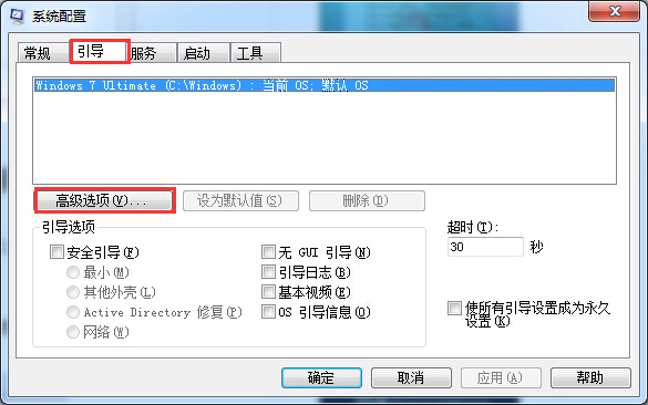 電腦開機(jī)速度慢