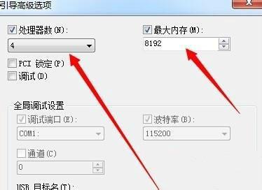 電腦開機(jī)速度慢