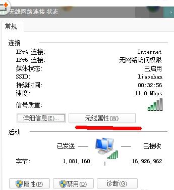 win7ĬJWP