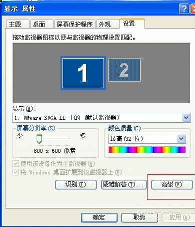 關(guān)閉硬件加速