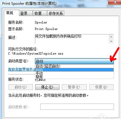 win7xpӡCO(sh)