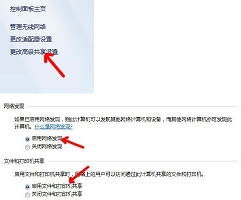 win7xpӡCO(sh)