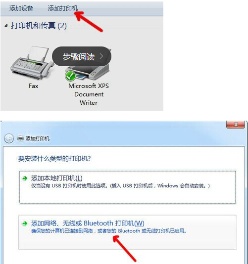 win7xpӡCO(sh)