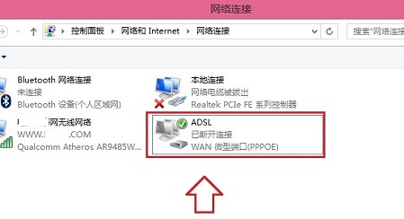 怎樣設(shè)置寬帶自動(dòng)連接