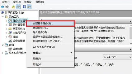 怎樣設(shè)置寬帶自動(dòng)連接